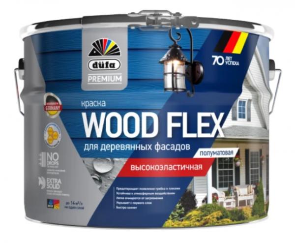 DUFA Premium WOOD FLEX краска для деревянных фасадов